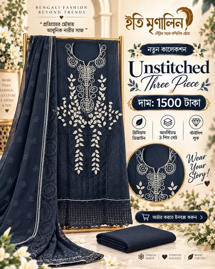 Aghanoor-Unstitched-001 — ছবি 3